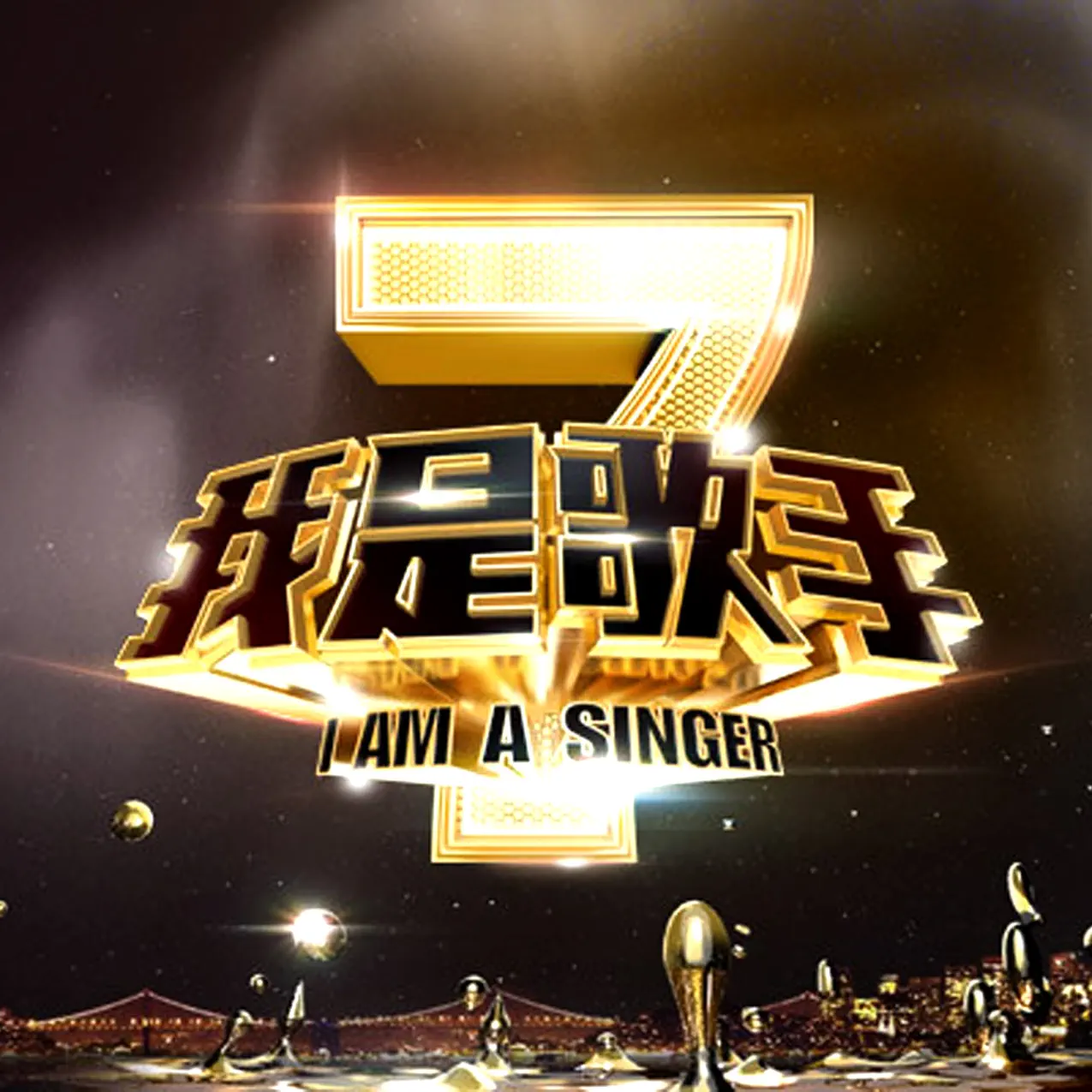 come sing with me asia